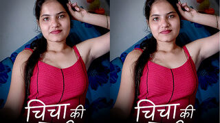 Chicha Ki Laeki | Indian MMS