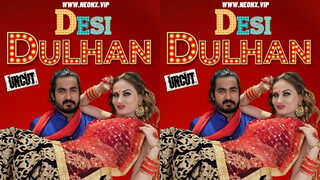 DESI DULHAN | Indian MMS