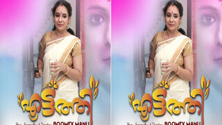 Eattathi Episode 1 | Indian MMS