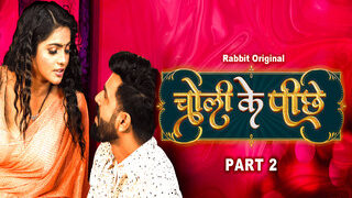 Choli Ke Piche Part 2 Episode 3 | Indian MMS