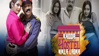 KHODA HOSTEL NIKLA LADKA Episode 6 | Indian MMS