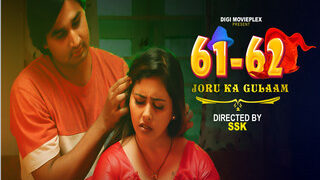 Joru Ka Gulaam Episode 1 | Indian MMS
