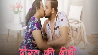 DOST KI BIWI | Indian MMS