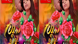 Rasleela | Indian MMS