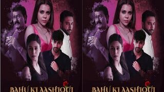 BAHU KI AASHQUI Episode 4 | Indian MMS