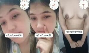 Desi Slim Girl Shows Boobs | Indian MMS